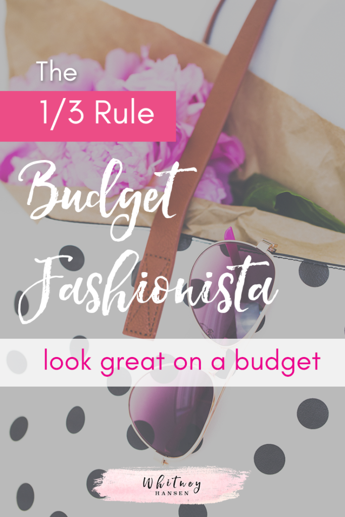 How to Be A Budget Fashionista